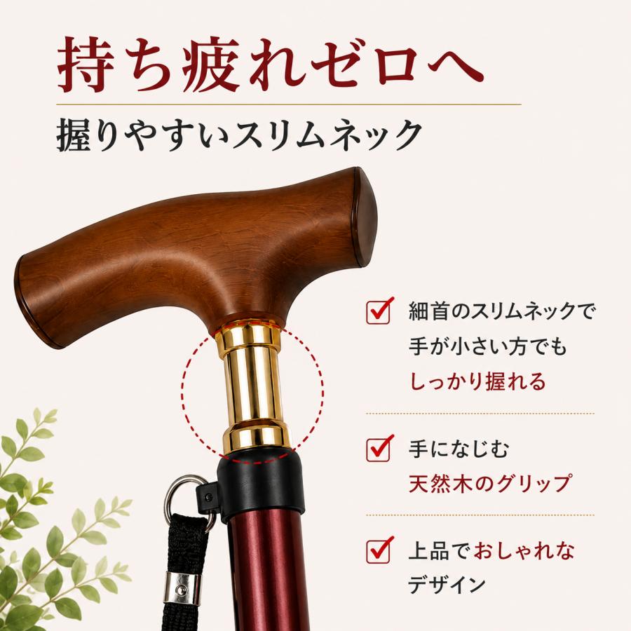 杖 介護 おしゃれ SGマーク 伸縮 つえ 女性 男性 替えゴム1個付