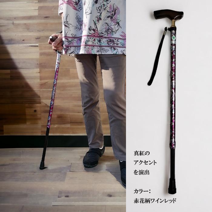 杖 介護 おしゃれ SGマーク 伸縮 女性 男性 替えゴム1個付 反射バンド