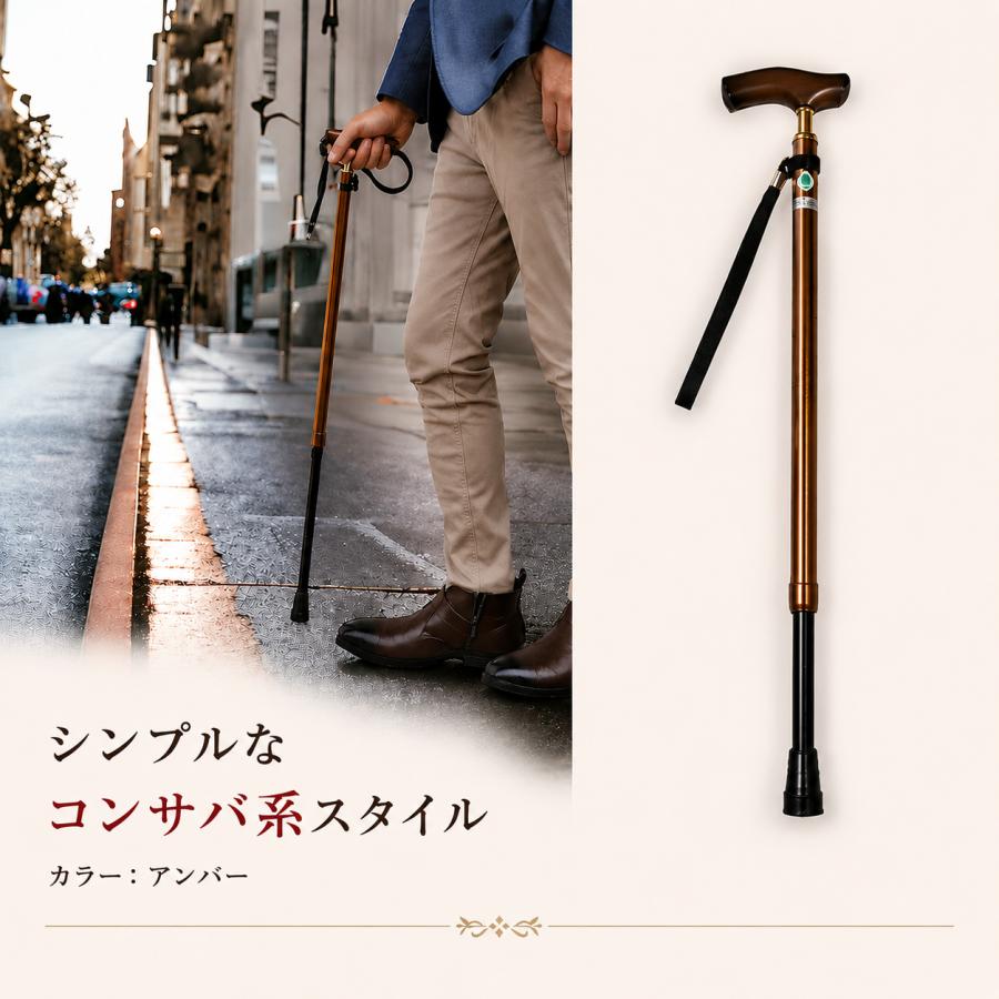杖 介護 おしゃれ SGマーク 伸縮 つえ 女性 男性 替えゴム1個付