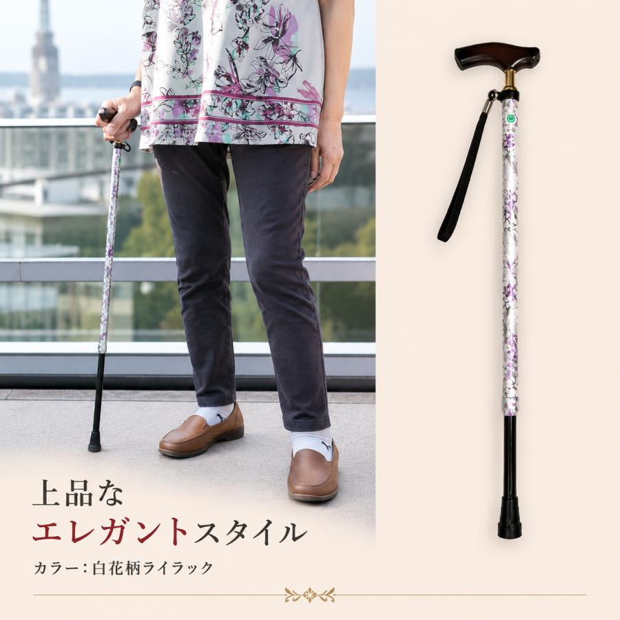 杖 介護 おしゃれ SGマーク 伸縮 つえ 女性 男性 替えゴム1個付