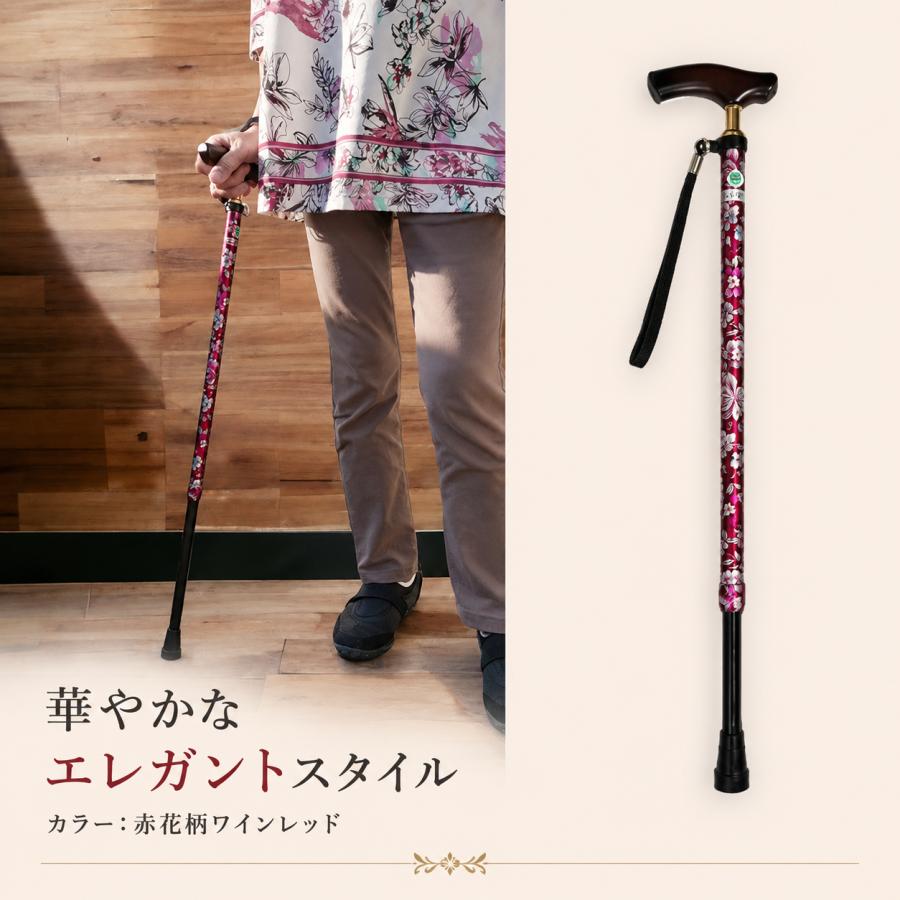 杖 介護 おしゃれ SGマーク 伸縮 つえ 女性 男性 替えゴム1個付