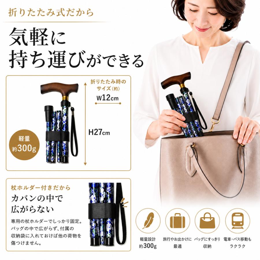 杖 介護 折りたたみ おしゃれ SGマーク つえ 替えゴム付き 収納袋付き