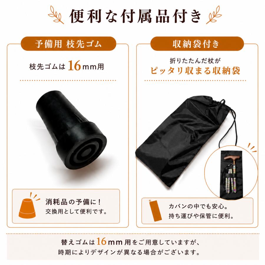 杖 介護 折りたたみ おしゃれ SGマーク つえ 替えゴム付き 収納袋付き
