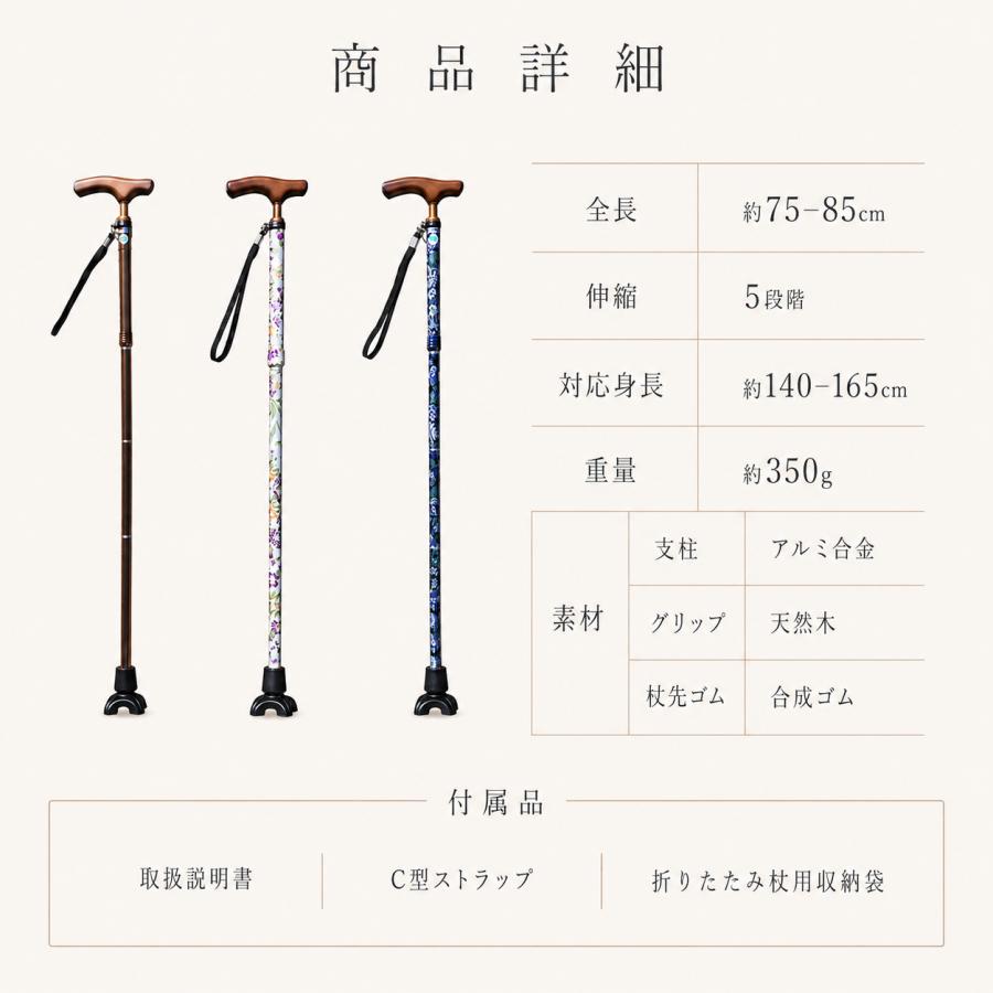 杖 介護 4点杖 自立 SGマーク つえ 折りたたみ おしゃれ 軽量 ペンシル