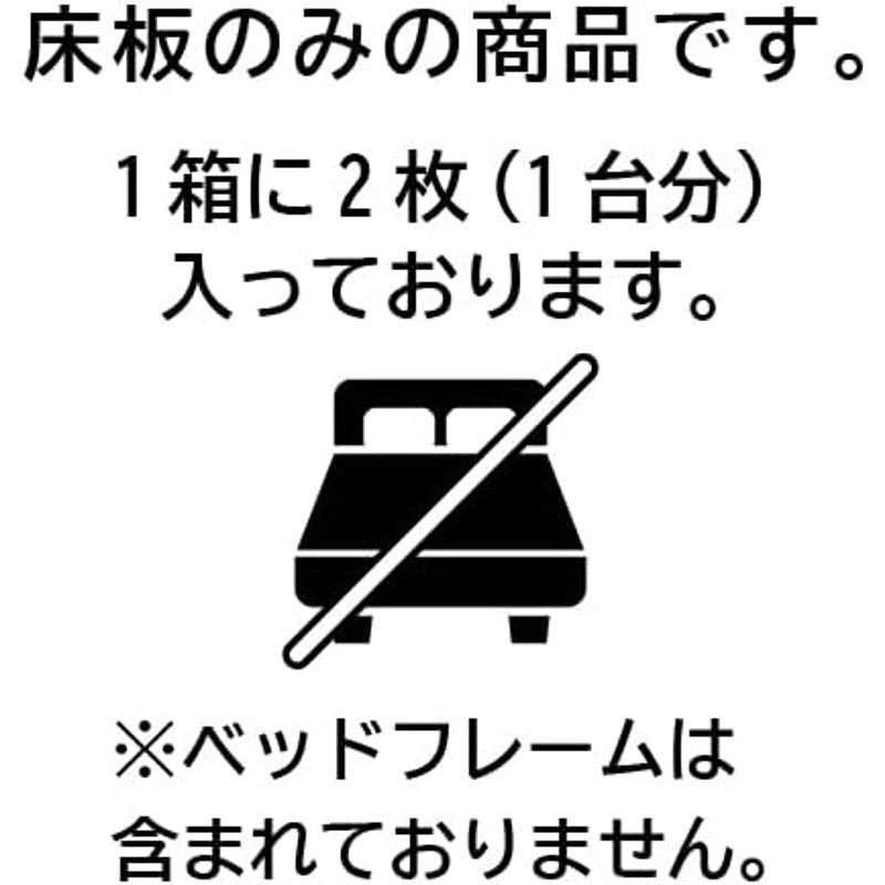 フランスベッド正規品 スノコ 床板 セミダブルサイズ用 1154×930mm 「スタンダード スノコ床板」 通気性の良いスノコ状のトコイタ｜gentlemanlyfactory｜02