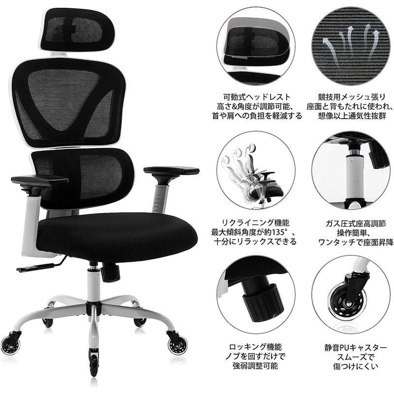 KERDOM ワークチェア リクライニングチェア オフィスチェア 人間工学椅子 デスクチェア 特製PU静音キャスター付き メッシュバック 3 ワークチェア リクライニングチェア オフィスチェア 人間工学椅子 デスクチェア 特製PU静音キャスター付き メッシュバック