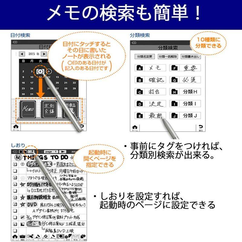 電子ノート シャープ 電子メモ WG-S30-B 手帳機能付き ブラック系｜gentlemanlyfactory｜03