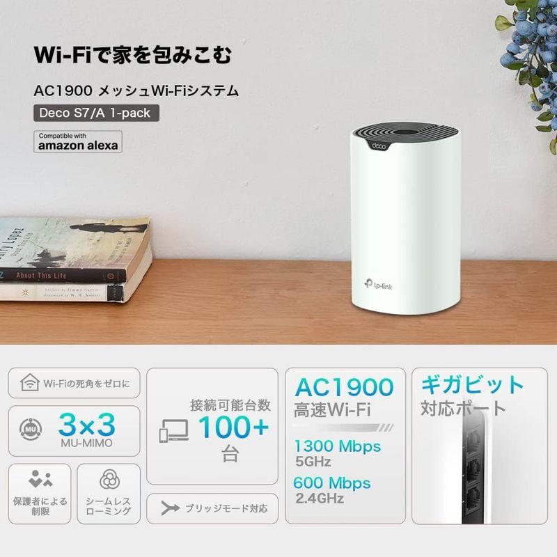 最低価格の ネットワーク機器 TP-Link メッシュ Wi-Fi システム 無線LAN AC1900 1300+600Mbps WiFi ルーター デュアルバンド 中継