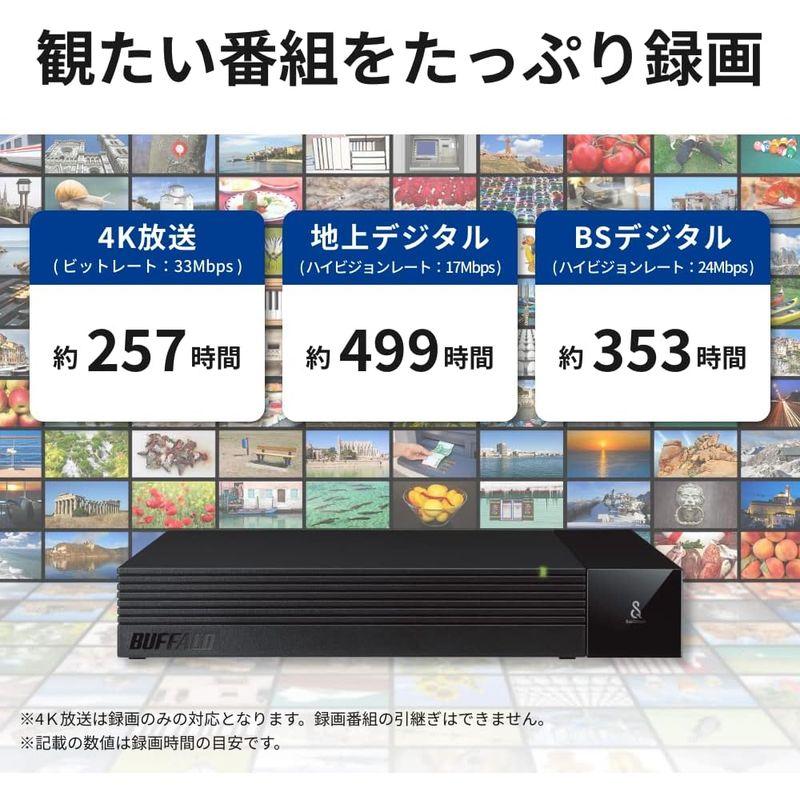 バッファロー TV用外付けハードディスク 4TB SeeQVault/テレビ録画/4K対応 ファンレス静音&コンパクト 日本製 故障予測 み｜gentlemanlyfactory｜02