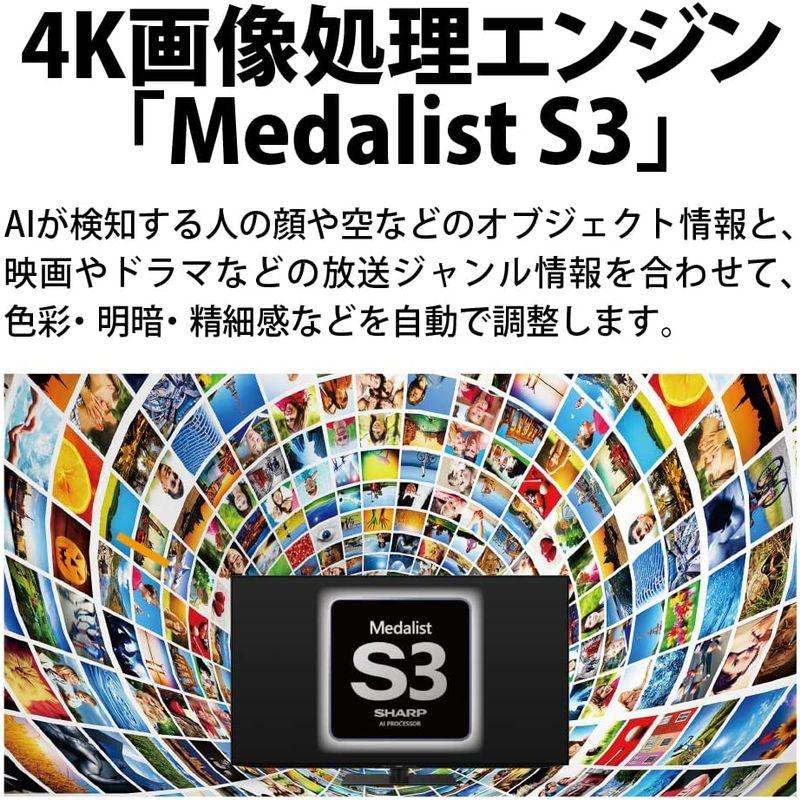 テレビ シャープ 50V型 4K 液晶 AQUOS 4T-C50EN2 N-Blackパネル 倍速液晶 Google TV (2022年モデ｜gentlemanlyfactory｜06