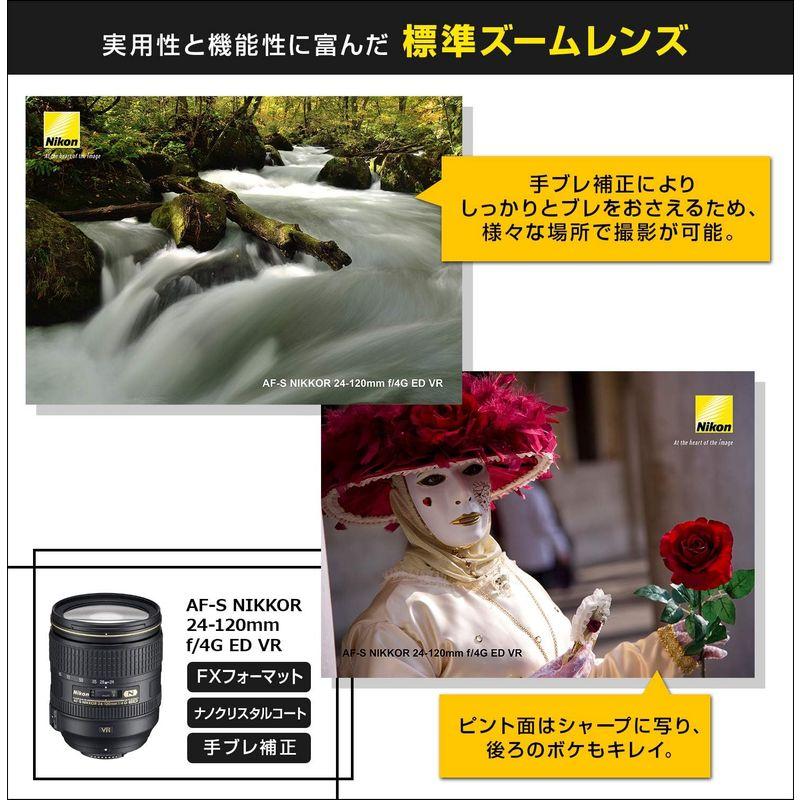 ミラーレスカメラレンズ フルサイズ対応 カメラレンズ Nikon 標準ズームレンズ AF-S NIKKOR 24-120mm f/4G ED VR｜gentlemanlyfactory｜04