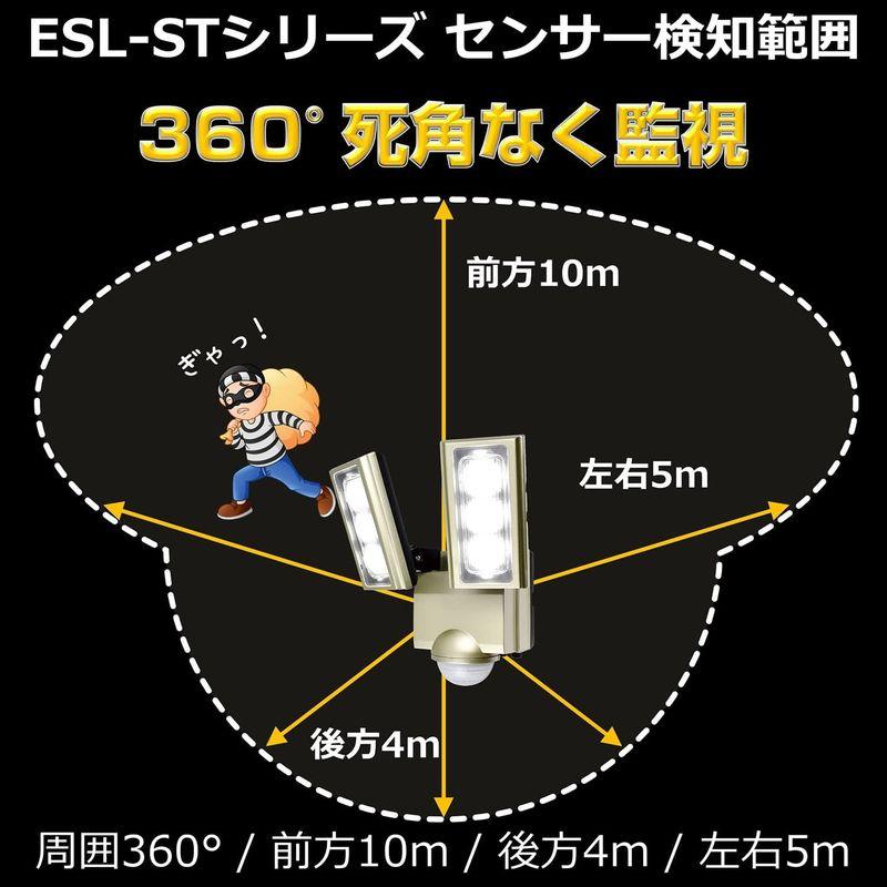 センサーライト　エルパ　(ELPA)　コンセント式　2灯　防水仕様)　屋外　(白色LED　足元　(ESL-ST1202AC)