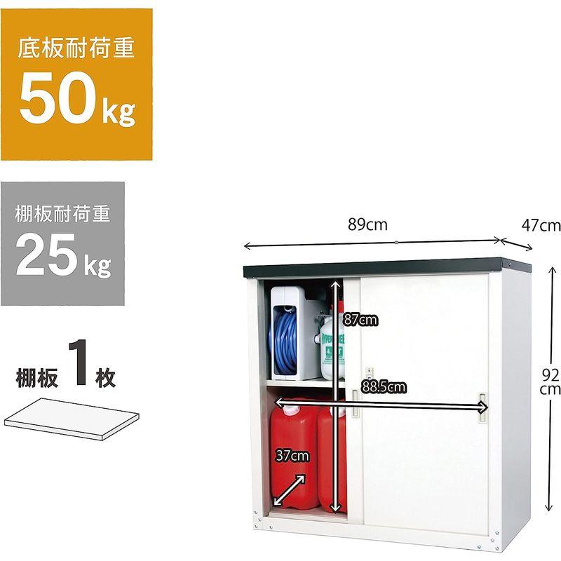 収納家具　グリーンライフ　物置　屋外　サビに強い　小型日本製棚板1枚・鍵付き(幅89×奥行47×高さ92cm)ライトグレー　収納庫　調整可能な可動棚