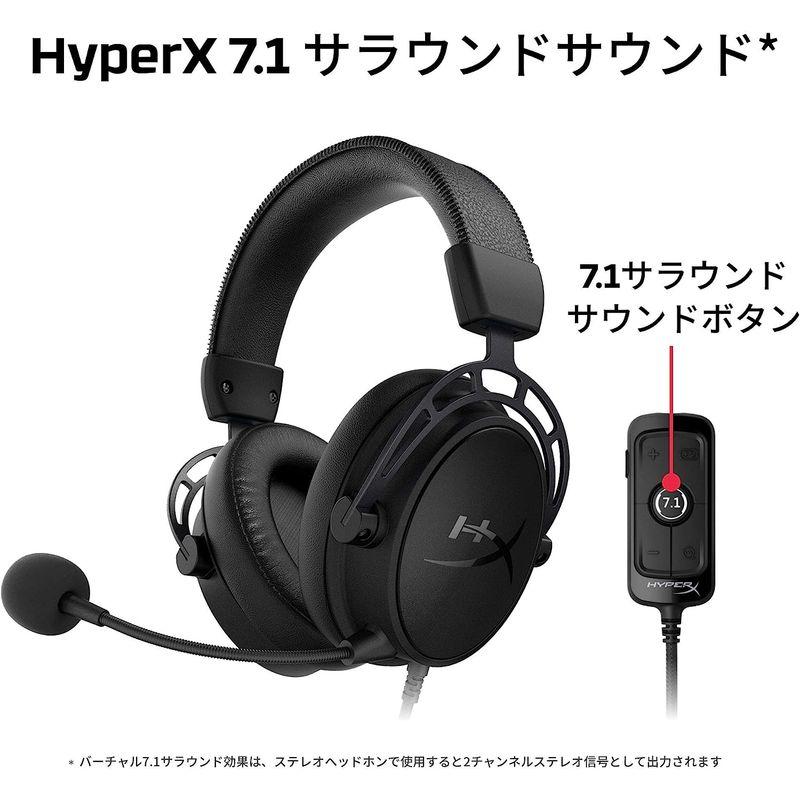 HyperX Cloud Alpha S ゲーミング ヘッドセット 7.1サラウンドサウンド 低音調節スライダー ブラック 2年保証 HX-｜gentlemanlyfactory｜04