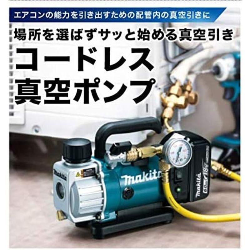 電動工具　マキタ(Makita)　充電式真空ポンプ　(バッテリー・充電器付)　VP180DRG