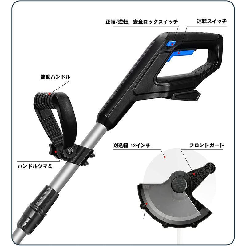 草刈機　Prostormer　芝刈り機　電動コードレス　角度調整　刈込幅300mm　2000ｍAh大容　20V　伸縮　1.84Kg　草刈り機