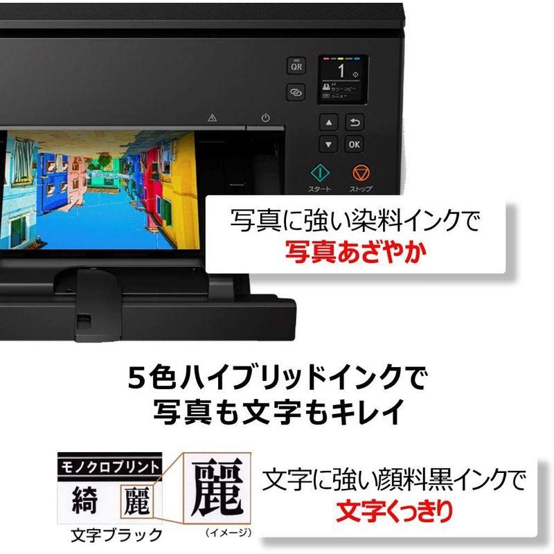 テレワーク向けのプリンター 旧モデル Canon プリンター A4インクジェット複合機 PIXUS TS7330 ブラック テレワーク向け｜gentlemanlyfactory｜05