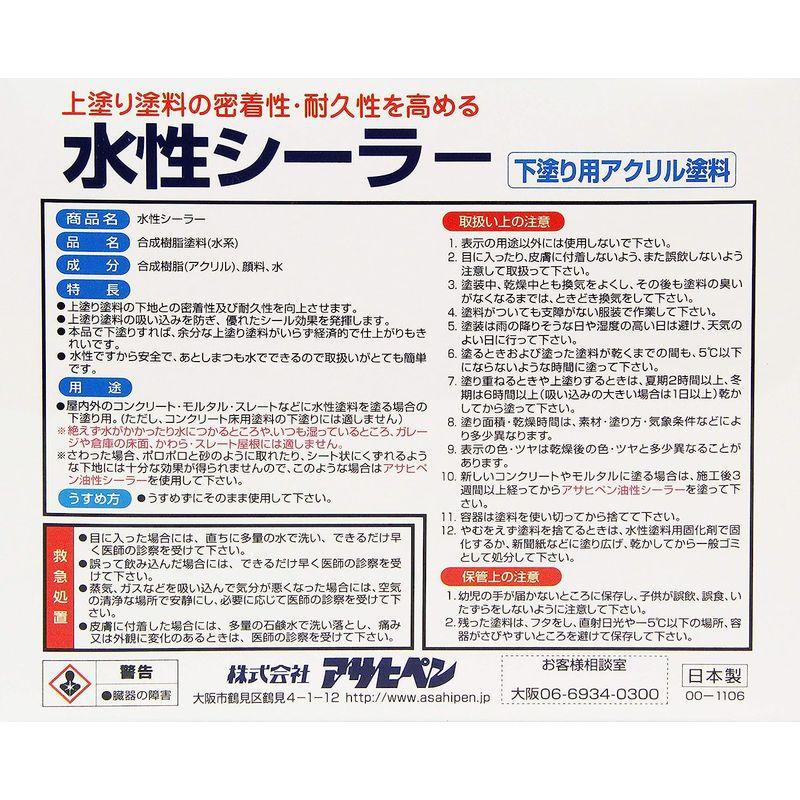 日本セール 塗装用プライマー ライトレモン ペイント・コーティング アサヒペン 水性シーラー 7L