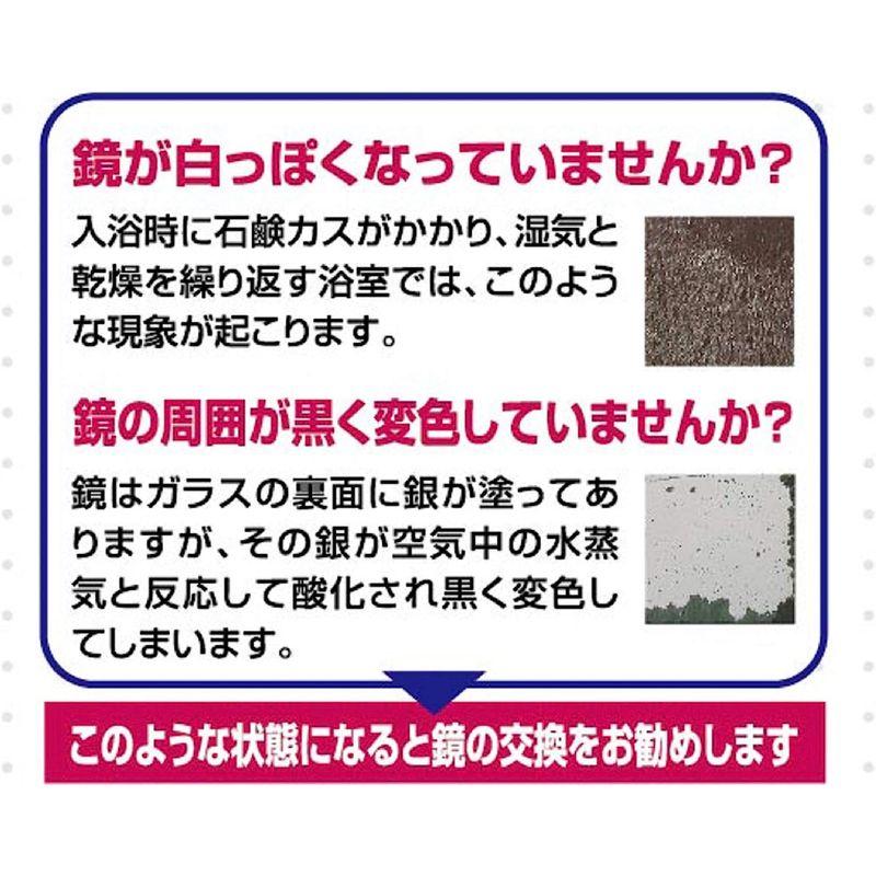 浴室用化粧鏡 交換用鏡 東プレ お風呂鏡 約縦50.8×横35.6cm 厚さ5mm 耐湿加工 取り付け簡単 日本製 N-6 1枚入｜gentlemanlyfactory｜04