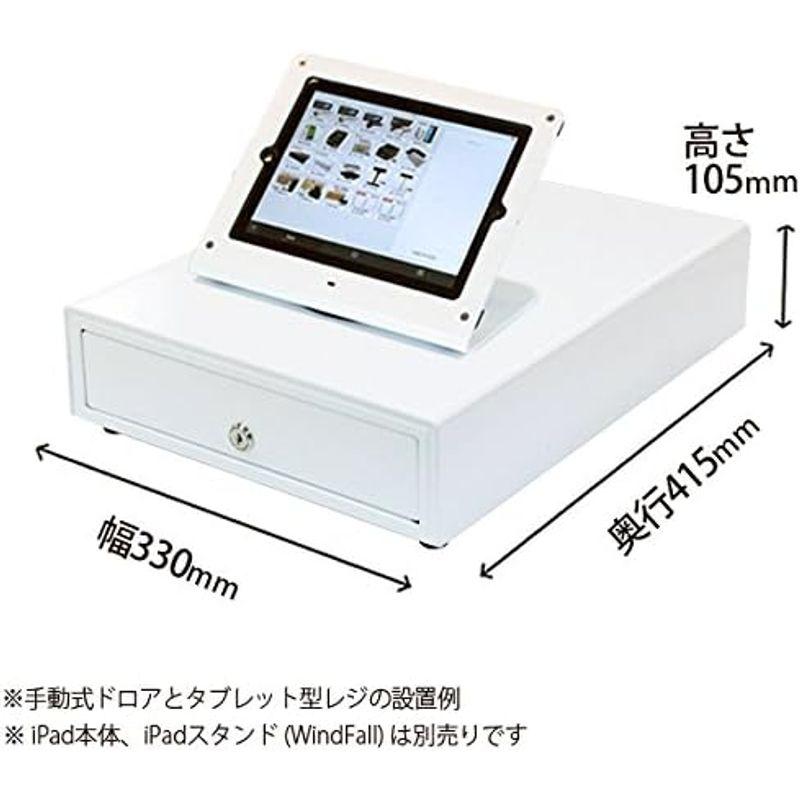 キャッシュドロア ビジコム 手動式 小型 白 3札 6硬貨 日本製 BC-415HP-W(6C) - 4