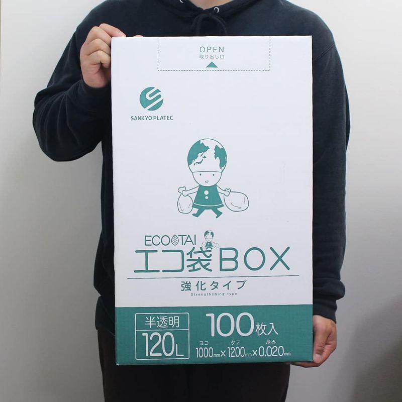 ごみ袋 120L 100枚 半透明 ポリ袋 ボックスタイプ 0.02mm厚 Bedwin Mart｜gentlemanlyfactory｜07