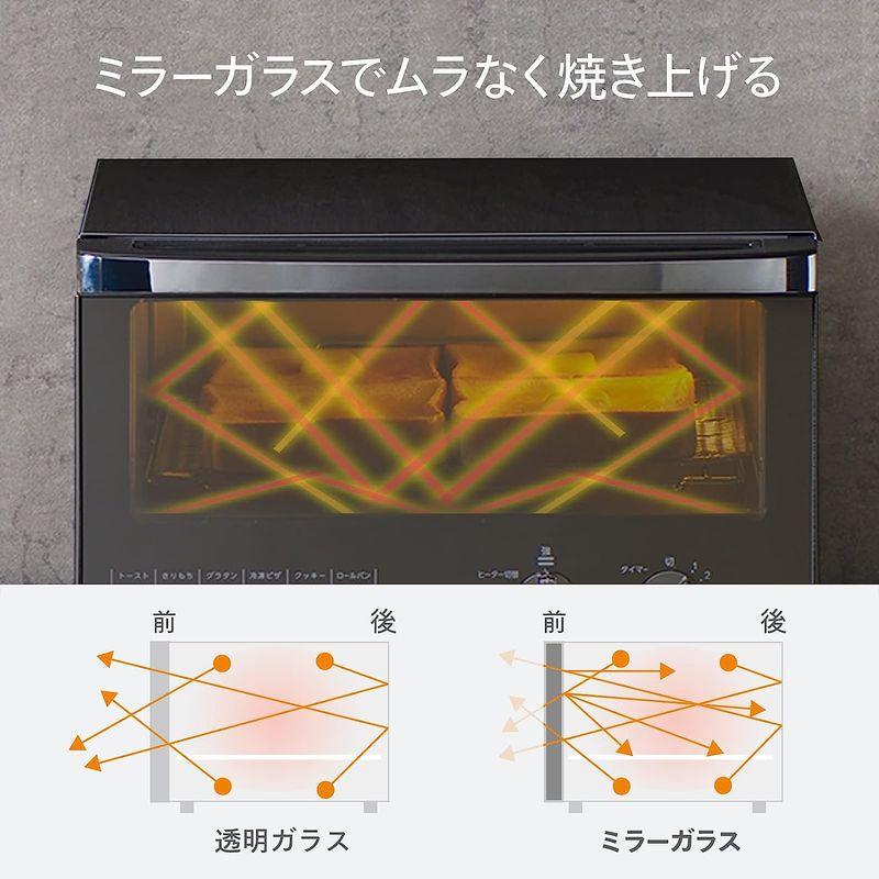 キッチン家電 ツインバード トースター オーブントースター 4枚 出力切替 (300W~1200W) ミラーガラス ブラック TS-D047B｜gentlemanlyfactory｜07