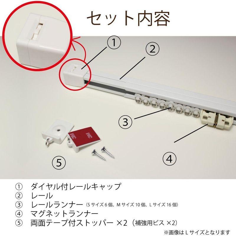 つっぱり棒・つっぱり棚 ホワイト カーテンレール ネジ・クギを使わず簡単取付つっぱり式伸縮タイプでサイズも自由自在 テンションカーテンレール トレノ (13522｜gentlemanlyfactory｜02