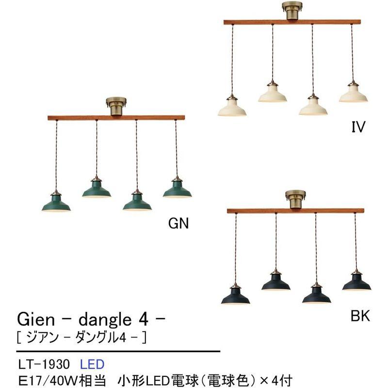 送料無料/即納 ペンダントライト 4灯 LED電球付属 Gien -dangle 4- - ジアン -ダングル4- - グリーン 6畳~8畳 LT-1930