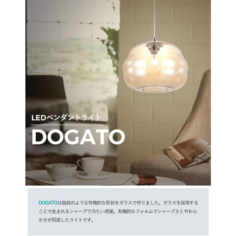 超熱 EGLO LED ペンダントライト ガラス かわいい モダン DOGATO 32.8cm アンバー 204424J 照明器具 ダイニング 寝