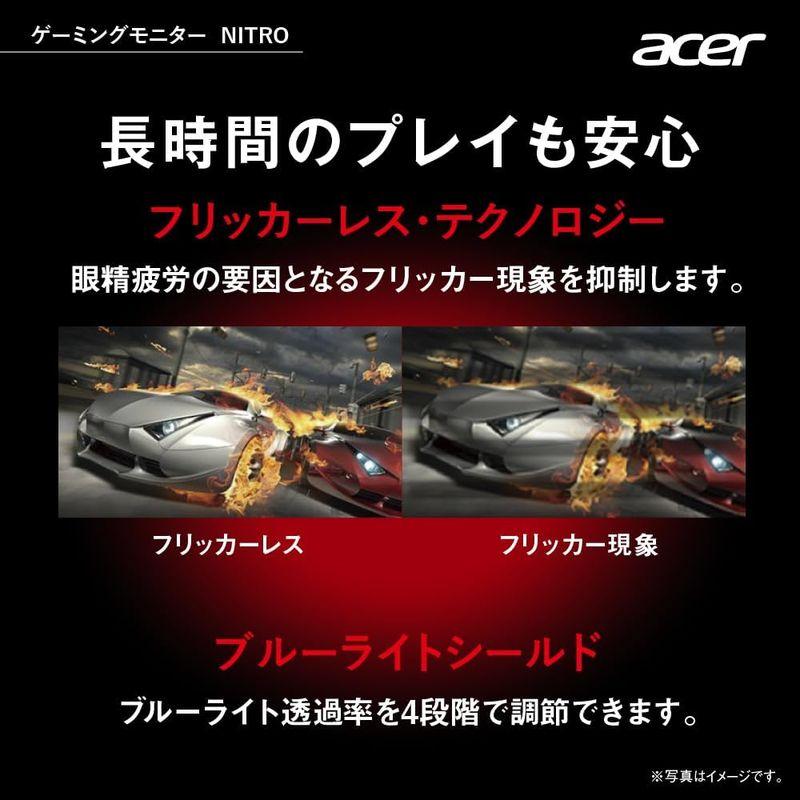 Acer Nitro ゲーミングモニター VG270UEbmiipx 27インチ IPS 非光沢 WQHD 100Hz 1ms（VRB） P｜gentlemanlyfactory｜03