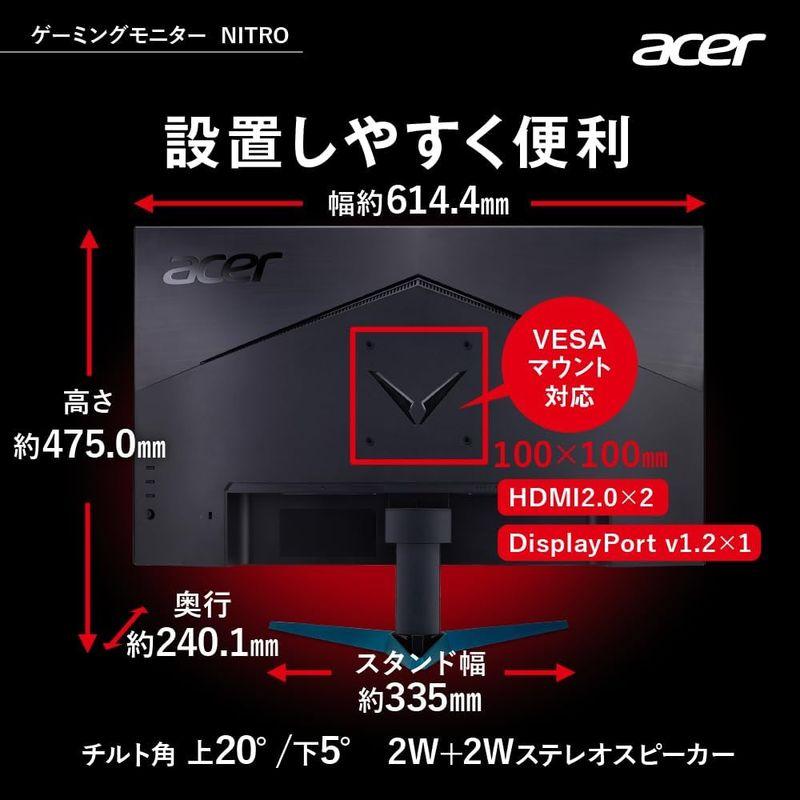 Acer Nitro ゲーミングモニター VG270UEbmiipx 27インチ IPS 非光沢 WQHD 100Hz 1ms（VRB） P｜gentlemanlyfactory｜05