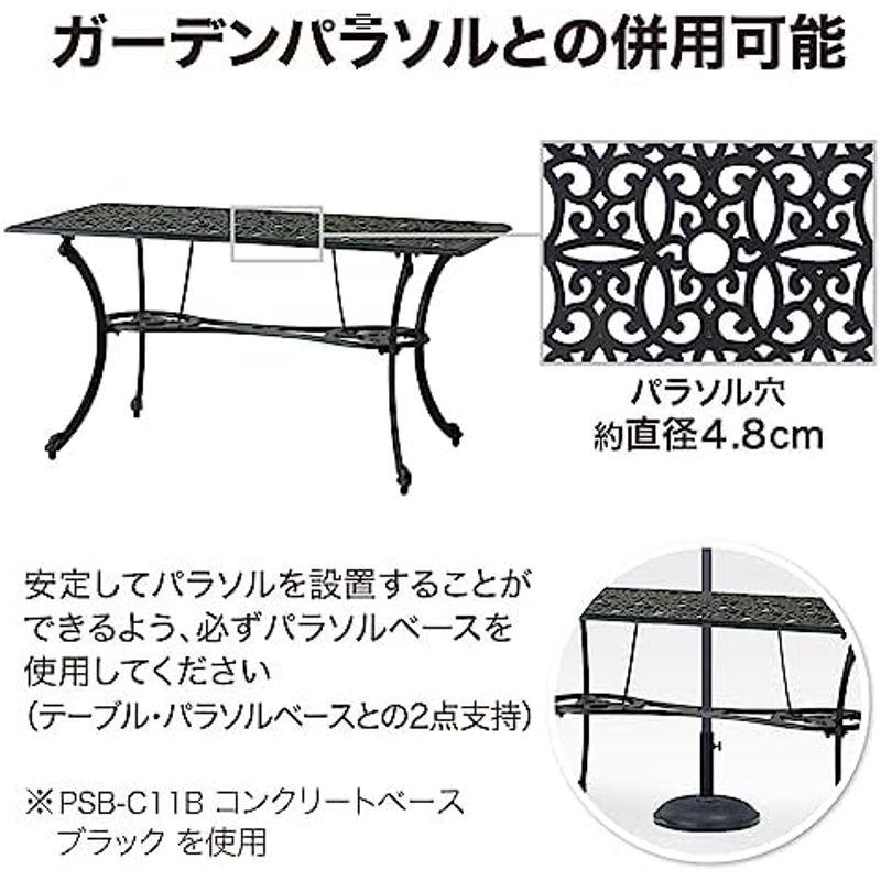 ガーデンテーブル ブラック ダイニングテーブル タカショー アル・カウン 約幅140cm×奥行70cm×高さ72cm｜gentlemanlyfactory｜14