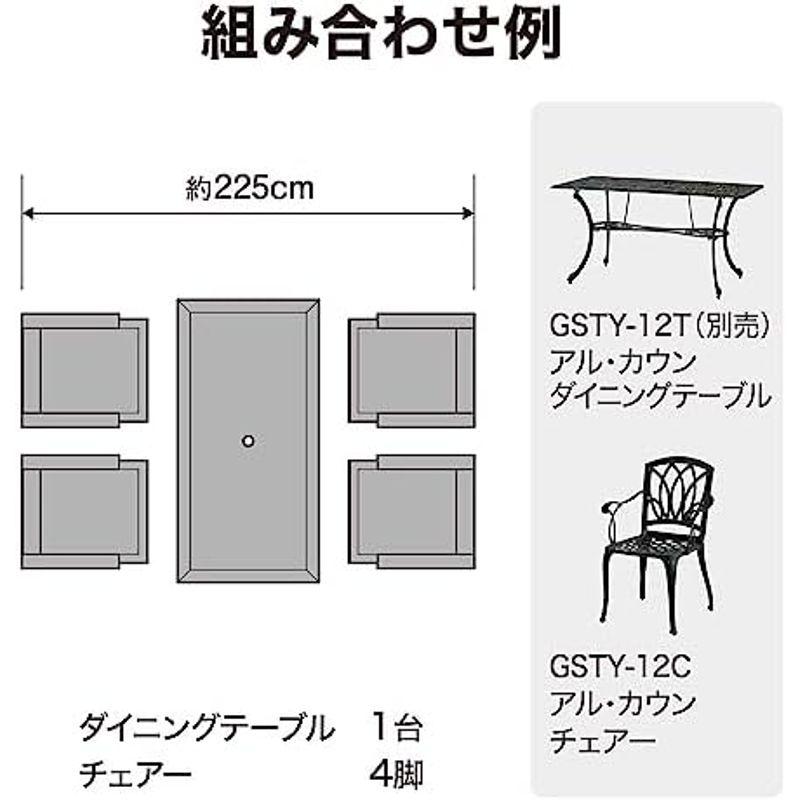 ガーデンテーブル ブラック ダイニングテーブル タカショー アル・カウン 約幅140cm×奥行70cm×高さ72cm｜gentlemanlyfactory｜05