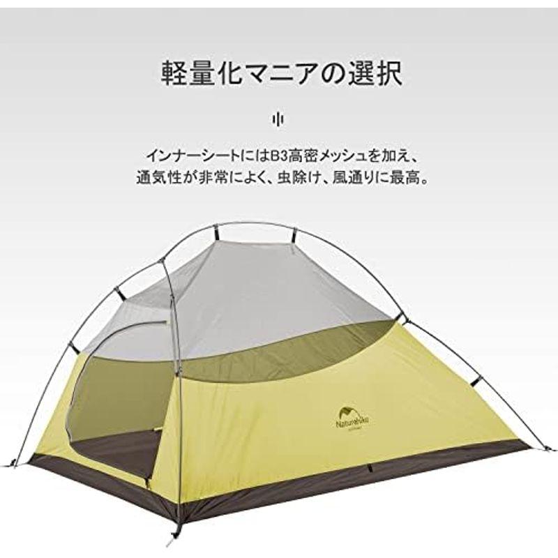 Naturehike公式ショップ テント 2人用 軽量 ソロキャンプ 登山 自立式 前室付きダブルウォール アウトドア 専用グランドシート付｜gentlemanlyfactory｜11