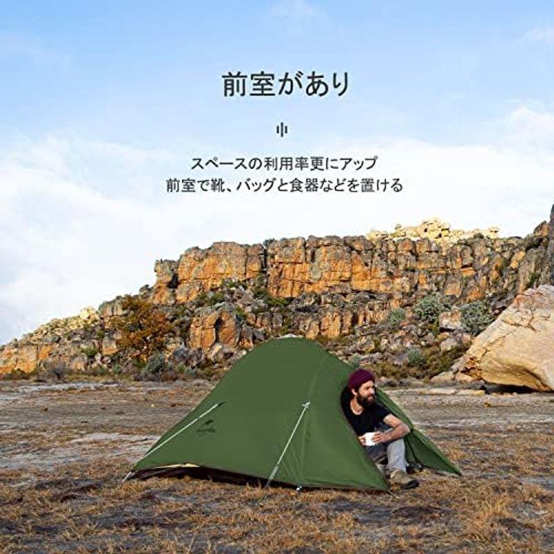 Naturehike公式ショップ テント 2人用 軽量 ソロキャンプ 登山 自立式 前室付きダブルウォール アウトドア 専用グランドシート付｜gentlemanlyfactory｜16