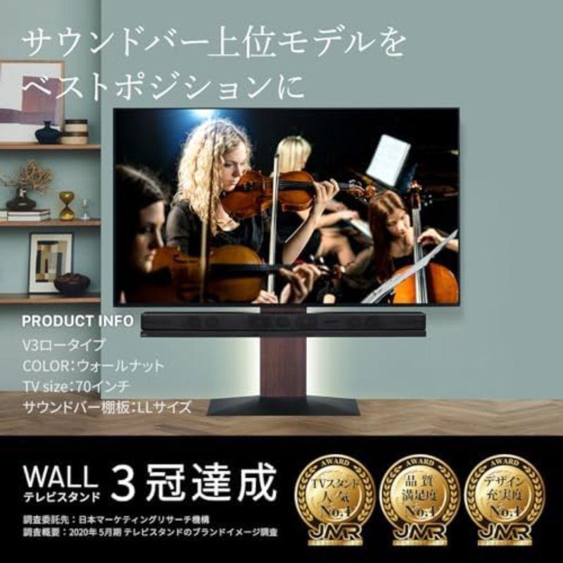 【限定価格セール！】 EQUALS イコールズ WALL テレビスタンドV2・V3・V5・S1対応 サウンドバー棚板 Sサイズ 幅60cm サテンブラック