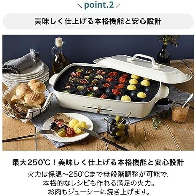 《ブルーノ 公式店 レシピ付き》 ホットプレート BRUNO プレート 2種セット たこ焼き器 グランデ グランデサイズ ピンクベージュ B｜gentlemanlyfactory｜02