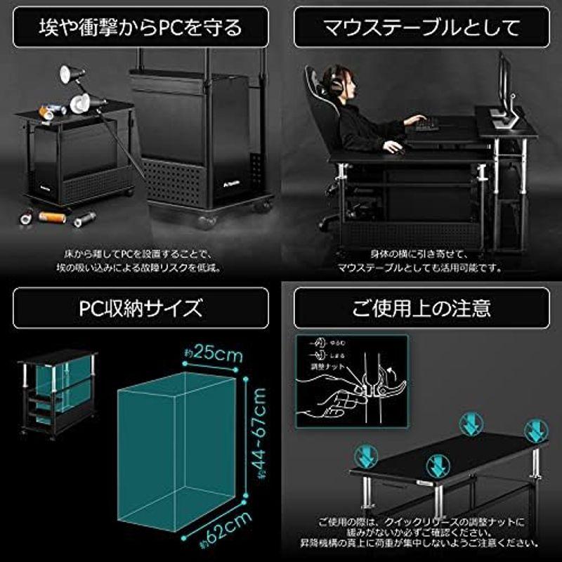 Bauhutte(バウヒュッテ) 昇降式 PCディスプレイワゴン BHS-700PC ワゴン CPUボックス CPUスタンド 収納スタンド｜gentlemanlyfactory｜07