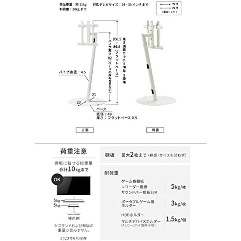 ショッピング早割 EQUALS イコールズ テレビ台 自立型 テレビスタンド WALL A2 FLAT BASE ラージタイプ 45型〜80型対応 ウォールナ