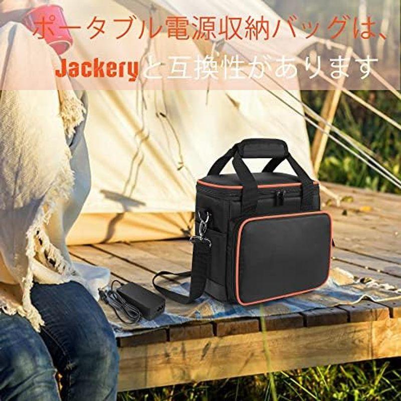 Trunab ポータブル電源 バッグ Jackery 1000/ P10/RIVER 2/RIVER/RIVER Max/RIVER Plu｜gentlemanlyfactory｜03