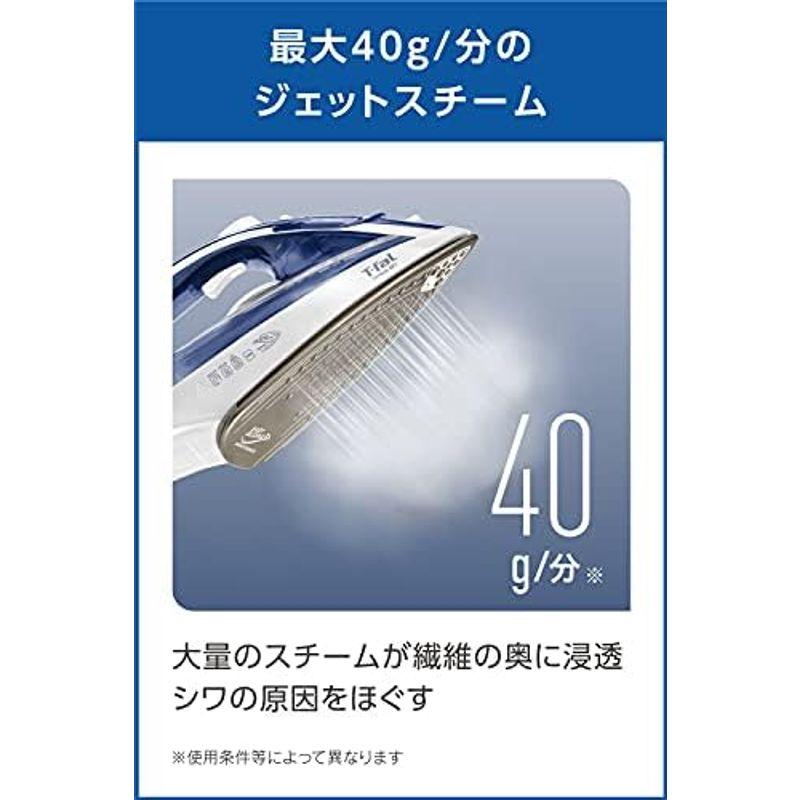 ティファール パワフルスチーム 最大40g/分 コード付き スチームアイロン 「ヴァーチュオ 80」セラミックかけ面 FV1880J0 ブル｜gentlemanlyfactory｜04