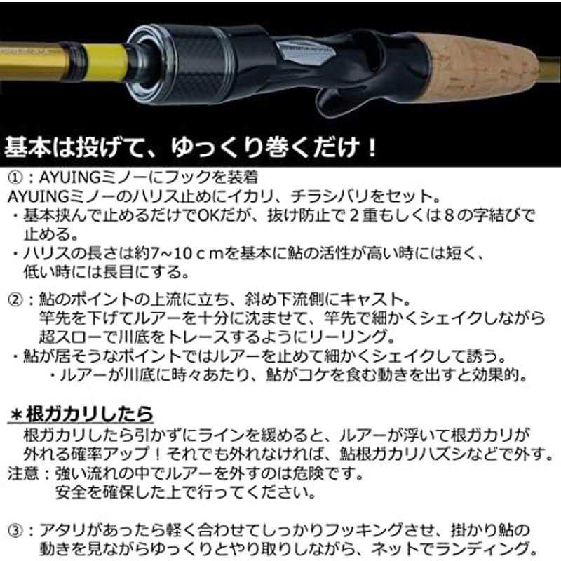 ダイワ(DAIWA) ネオステージ アユイング 90MLB-S・4 2021年モデル｜gentlemanlyfactory｜03