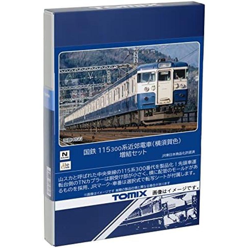 トミーテック(TOMYTEC) TOMIX Nゲージ 国鉄 115 300系 横須賀色 増結セット 98529 鉄道模型 電車｜gentlemanlyfactory｜02