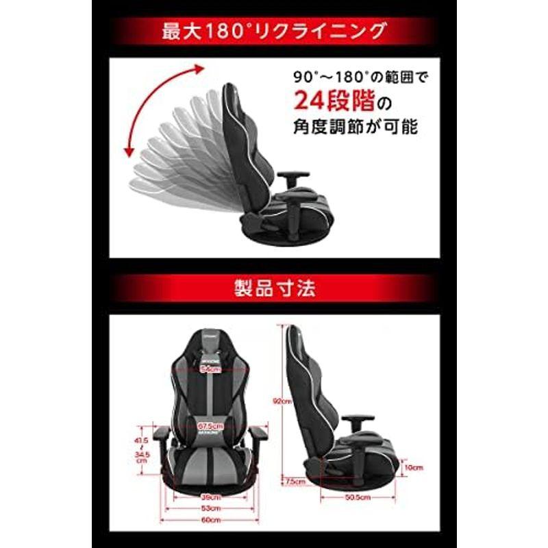 AKRacing ゲーミング 座椅子 レッド 赤 極坐(ぎょくざ)V2 高耐久PUレザー 180度リクライニング 在宅 リモート 5年保証｜gentlemanlyfactory｜13