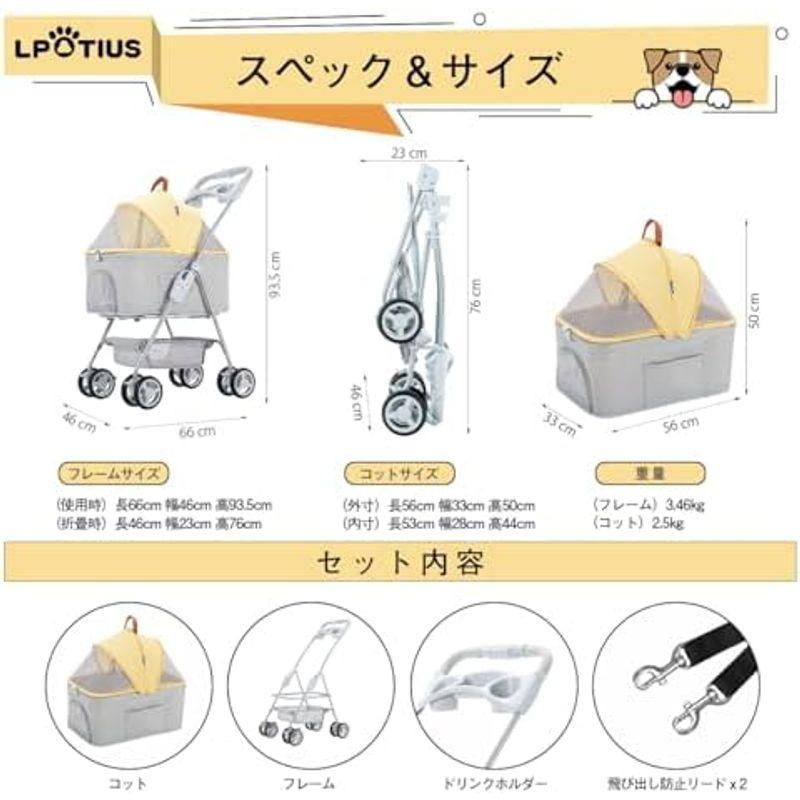 LPOTIUS ペットカート 折りたたみ 2Way 分離型 軽量 ペットバギー 4輪360°回転 犬用 バギー カート 多機能 中型犬 小型｜gentlemanlyfactory｜10