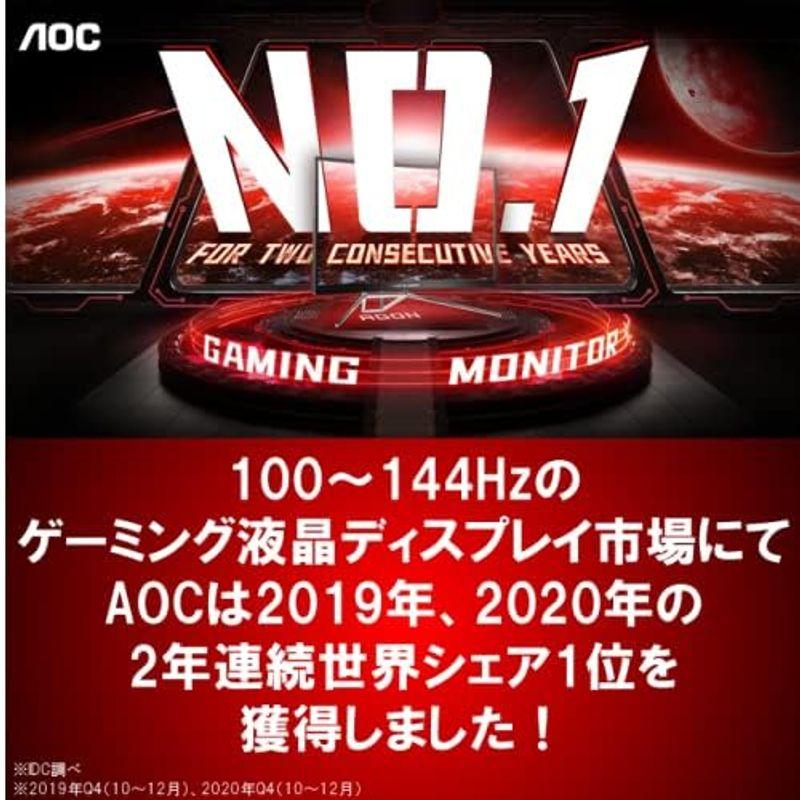AOC ゲーミング モニター ディスプレイ AG273QXP/11 (27インチ/ゲーミング/ 170Hz/1ms/Nano IPS/QHD｜gentlemanlyfactory｜14