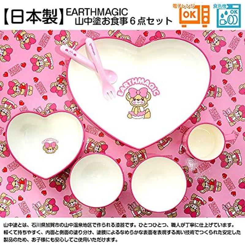 EARTHMAGIC BABY アースマジックベビー ボックス付お食事6点セット 日本製 山中塗 マフィー 皿 コップ カトラリー 茶碗 ベ｜gentlemanlyfactory｜07