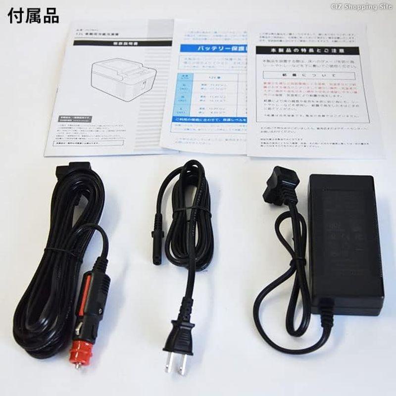 ベルソス 車載対応冷凍冷蔵庫 12L ブラック VS-CB012 車載対応冷凍冷蔵庫 12L ブラック VS CB012