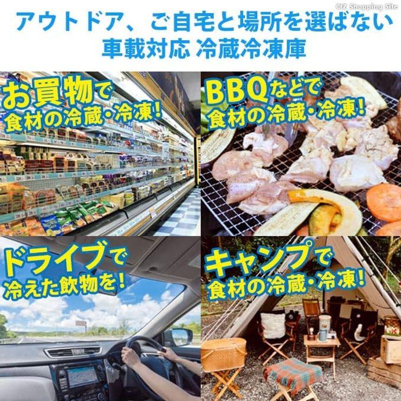ベルソス 車載対応冷凍冷蔵庫 12L ブラック VS-CB012 車載対応冷凍冷蔵庫 12L ブラック VS CB012