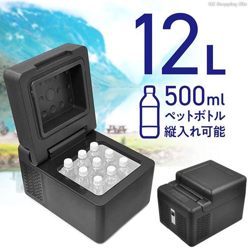 ベルソス 車載対応冷凍冷蔵庫 12L ブラック VS-CB012 車載対応冷凍冷蔵庫 12L ブラック VS CB012